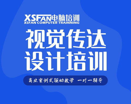探索合肥 掌握印刷品与广告设计的创意之道